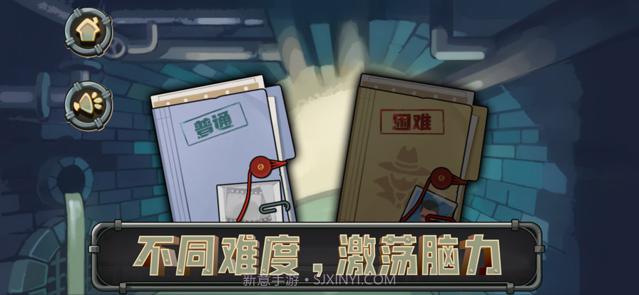 火迎潜入基地截图3