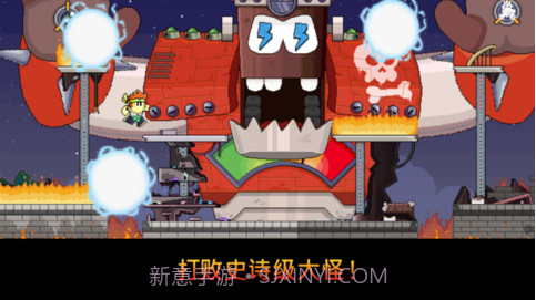 英雄丹截图2 英雄丹截图2