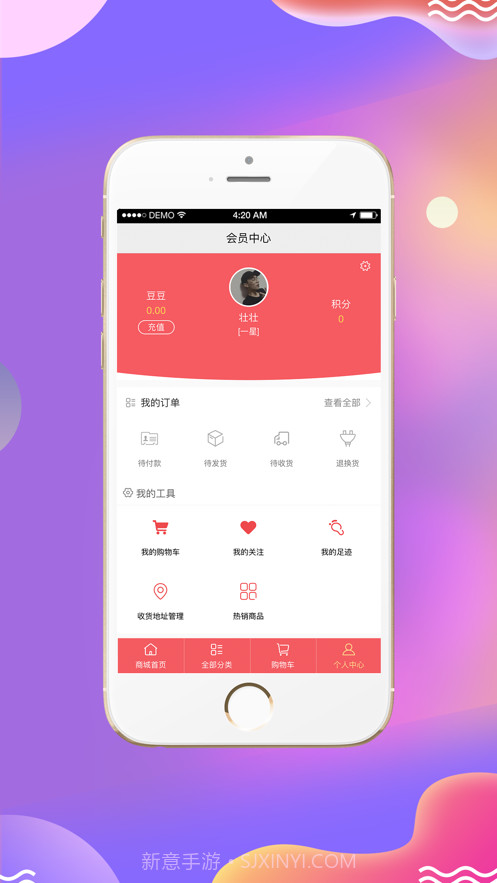 浪磊截图3 浪磊截图3