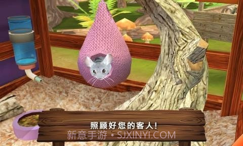 动物旅馆截图4 动物旅馆截图4