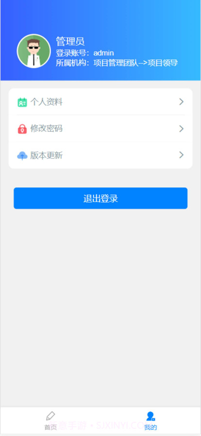 长安在线学习截图1 长安在线学习截图1