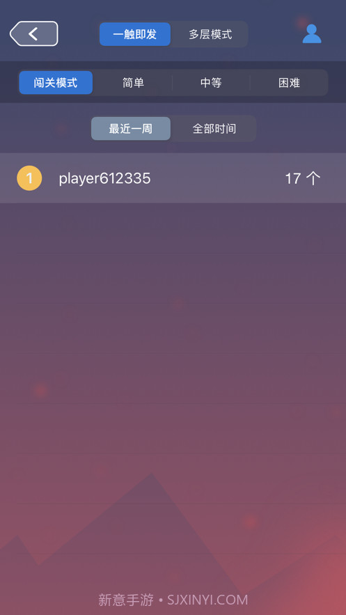 一触即发截图7 一触即发截图7