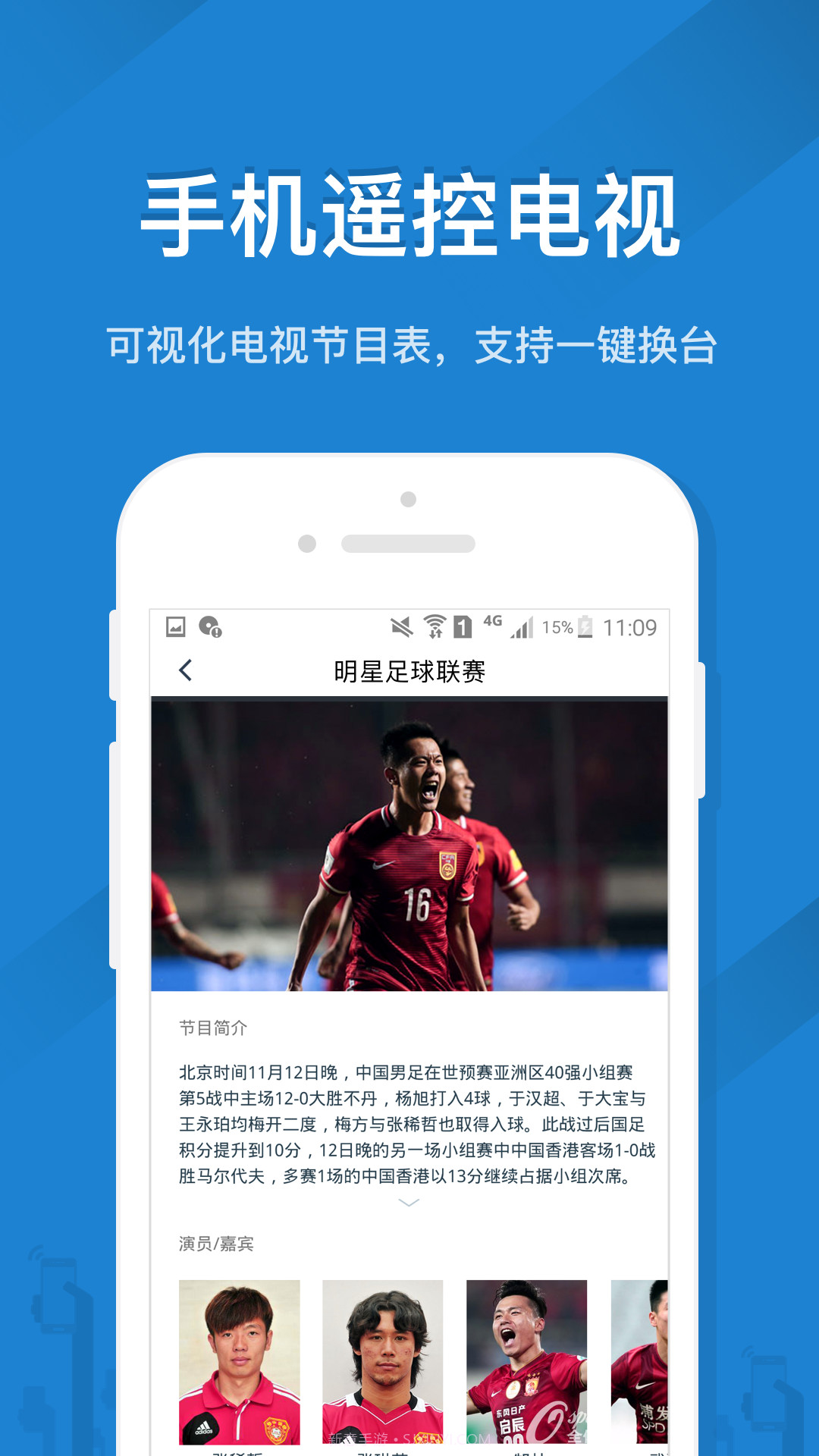 康佳空调遥控器截图2 康佳空调遥控器截图2