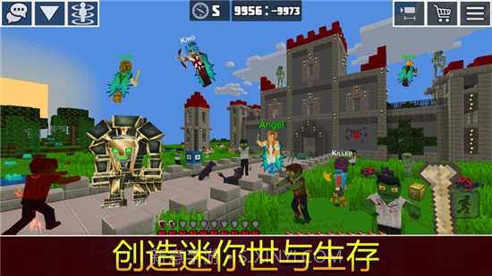 我的星球截图1 我的星球截图1