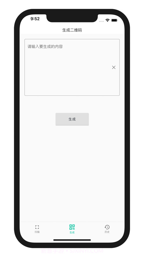 树洞二维码截图3 树洞二维码截图3