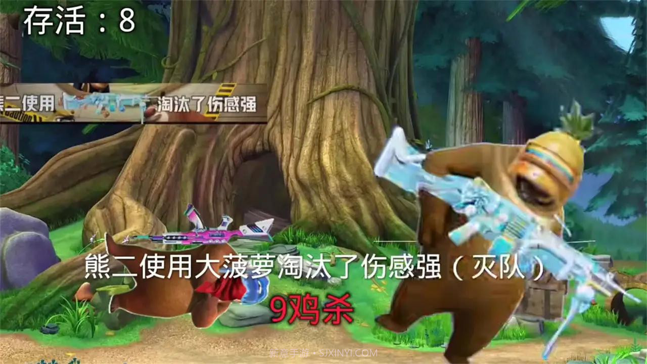 熊熊荣耀精英吃鸡截图2 熊熊荣耀精英吃鸡截图2