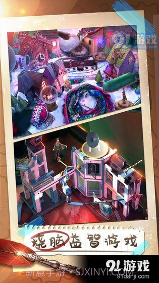 密室逃脱21遗落梦境截图4