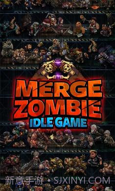 僵尸研究所截图3 僵尸研究所截图3