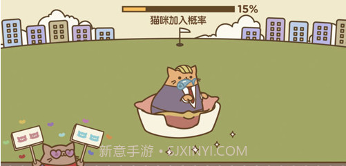 Tappy Cat截图3 Tappy Cat截图3