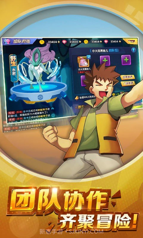 心跳日记去吧精灵球截图3 心跳日记去吧精灵球截图3