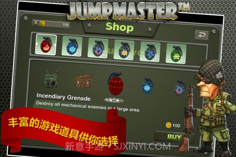 伞兵指挥官(Jumpmaster)截图3 伞兵指挥官(Jumpmaster)截图3