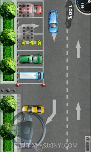 停车王截图4 停车王截图4