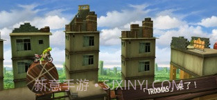 特技摩托:前线截图3 特技摩托:前线截图3