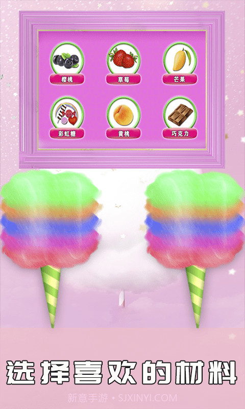 史莱姆宝贝棉花糖截图1