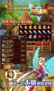 口袋奇迹截图2 口袋奇迹截图2