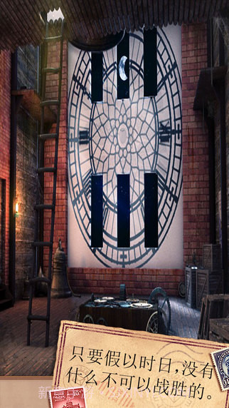 密室逃脱10:侦探风云截图4 密室逃脱10:侦探风云截图4