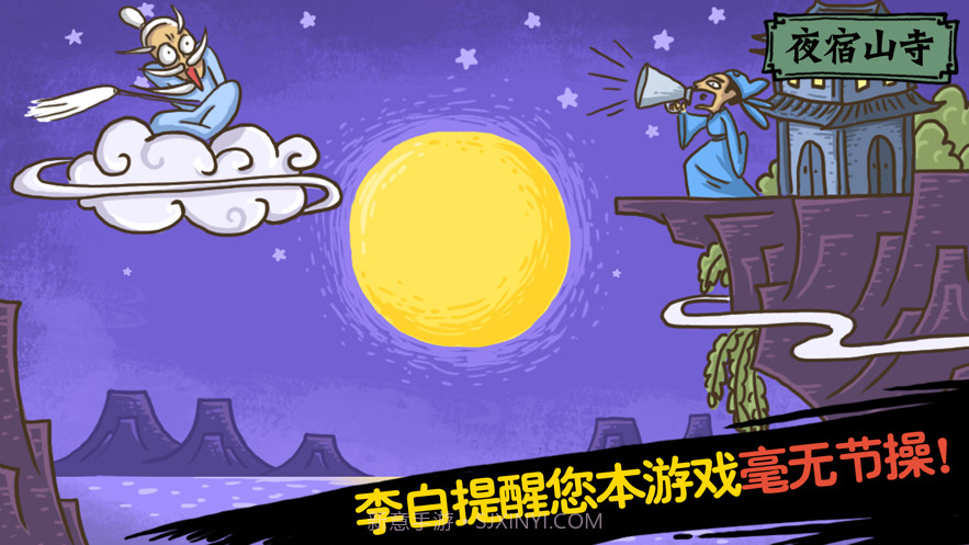 老铁扎心了2截图2 老铁扎心了2截图2