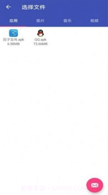 换机互传截图2 换机互传截图2