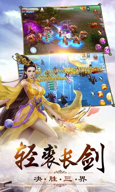 侠影狂歌截图2 侠影狂歌截图2