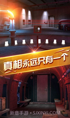 密室逃脱13秘密任务截图5