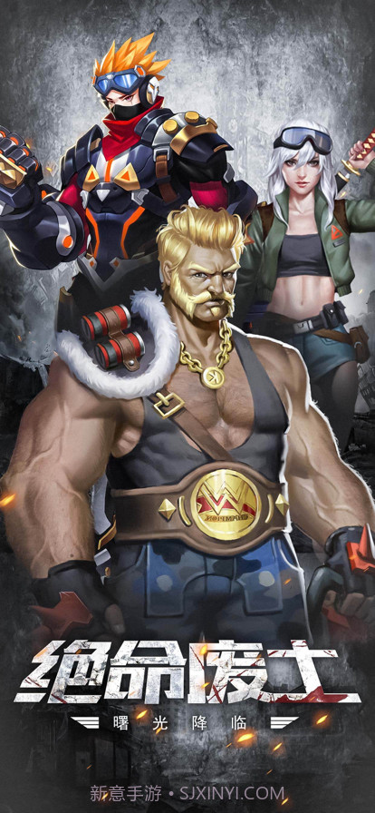 魔法启示录截图1 魔法启示录截图1