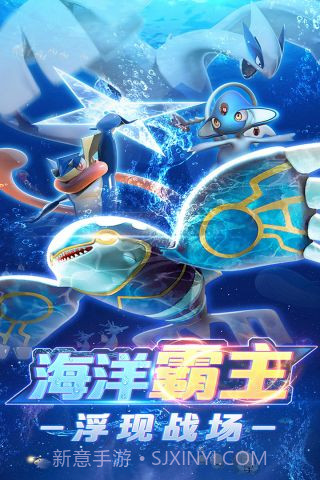 口袋训练师截图5 口袋训练师截图5