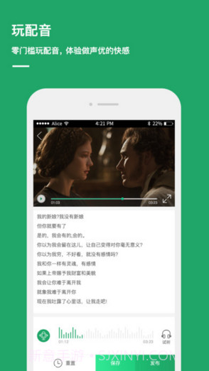 译客传说截图4 译客传说截图4