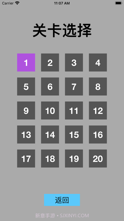 炫彩方块配对截图2 炫彩方块配对截图2