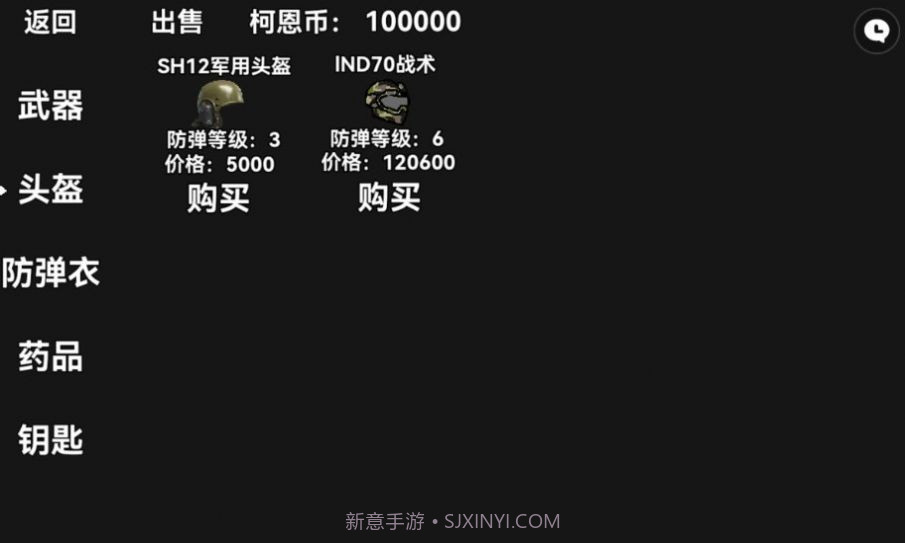 像素暗区突围截图2