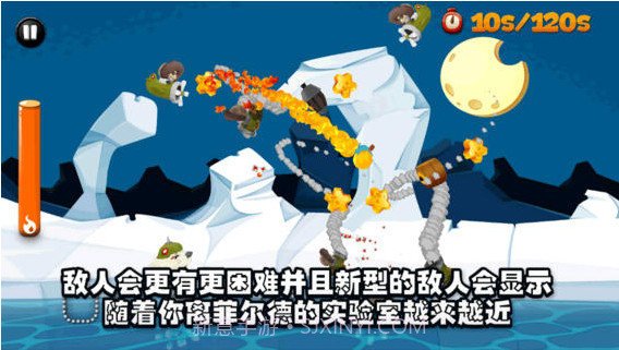 罗斯迪公鸡截图3 罗斯迪公鸡截图3