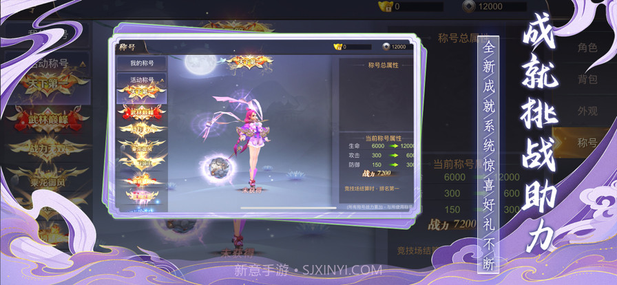 地藏降魔录截图5