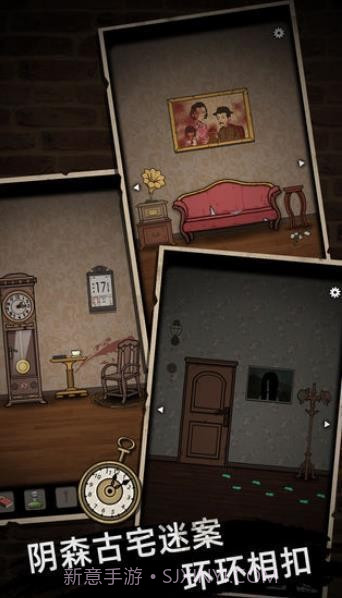 山村老屋4截图1