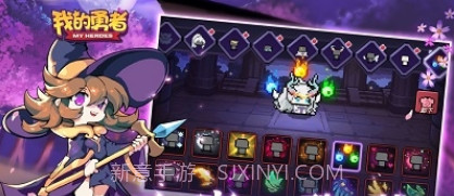 我的勇者截图2