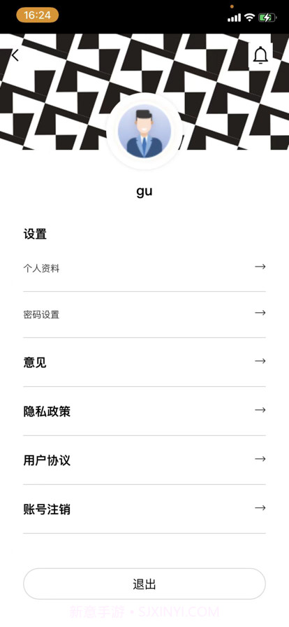 数字隆福截图3