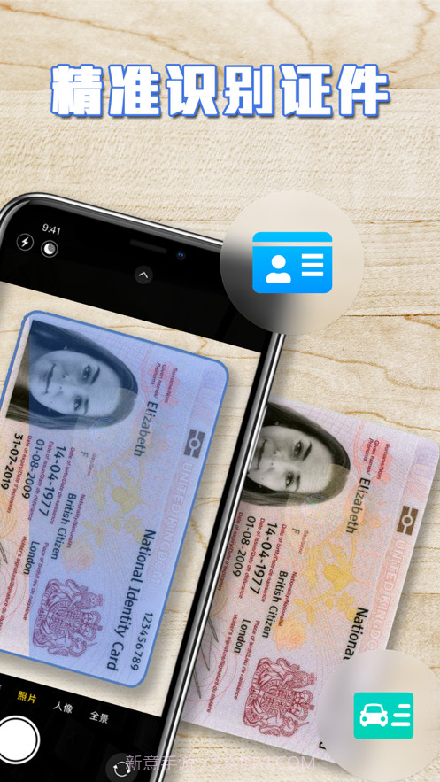 扫描仪截图6 扫描仪截图6