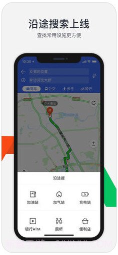 腾讯地图(soso街景地图)截图3 腾讯地图(soso街景地图)截图3