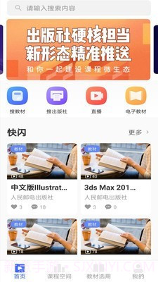 畅想谷粒截图2 畅想谷粒截图2