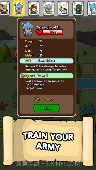 蒂尼的战略截图1