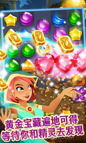 精灵与晶石截图5 精灵与晶石截图5