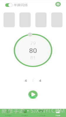 智能二胡调音器截图3