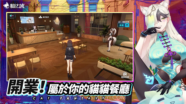 猫之城国际服截图2 猫之城国际服截图2