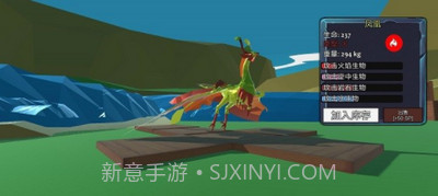 动物融合模拟器2截图3 动物融合模拟器2截图3