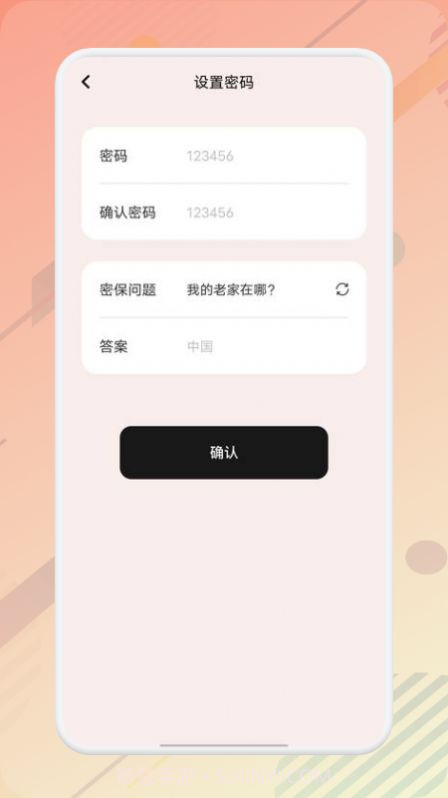 LSP截图1 LSP截图1