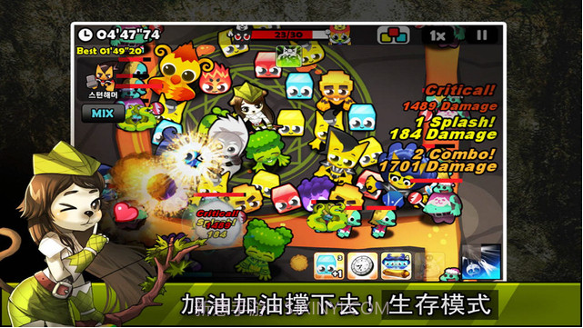 彩虹塔防截图3 彩虹塔防截图3