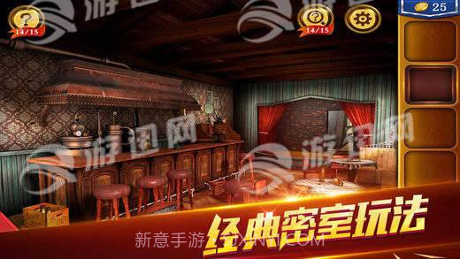 密室逃脱18移动迷城截图2 密室逃脱18移动迷城截图2