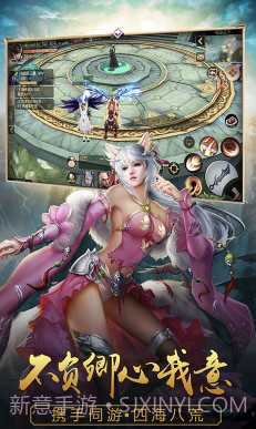 寻将记送VIP15-寻将记无限版 V2.4 手机版截图2 寻将记送VIP15-寻将记无限版 V2.4 手机版截图2