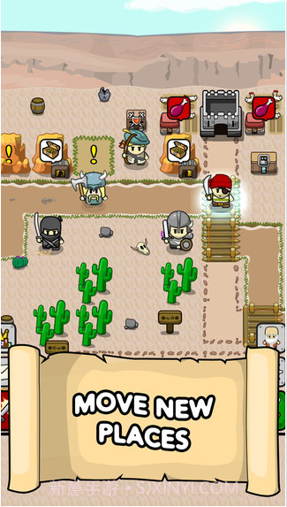 蒂尼的战略截图3