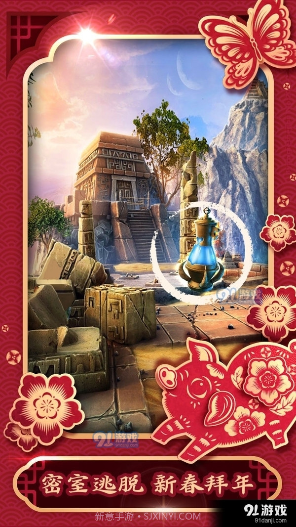 密室逃脱5逃出博物馆截图1 密室逃脱5逃出博物馆截图1