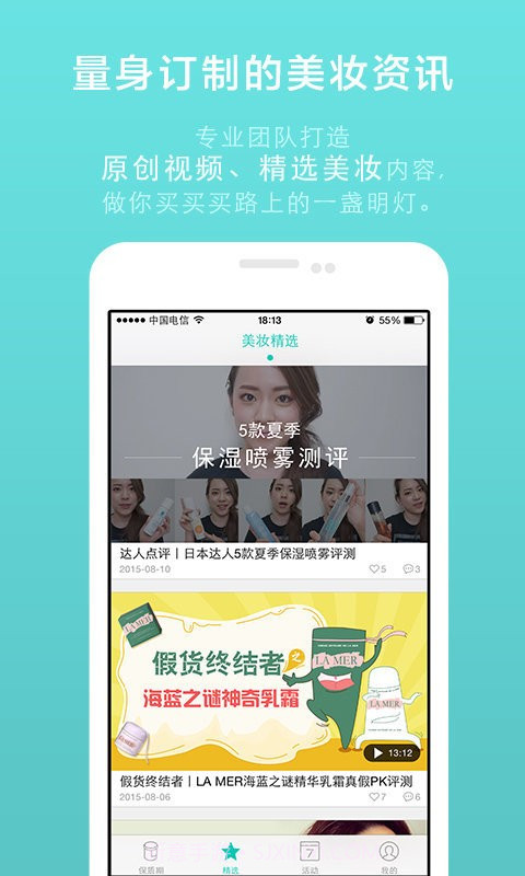 凹凹啦app截图2 凹凹啦app截图2