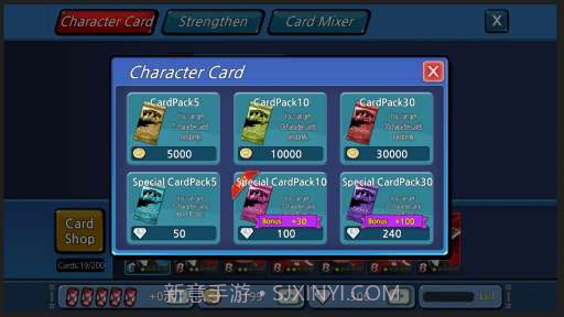 超级斩击 Mega Slash截图3